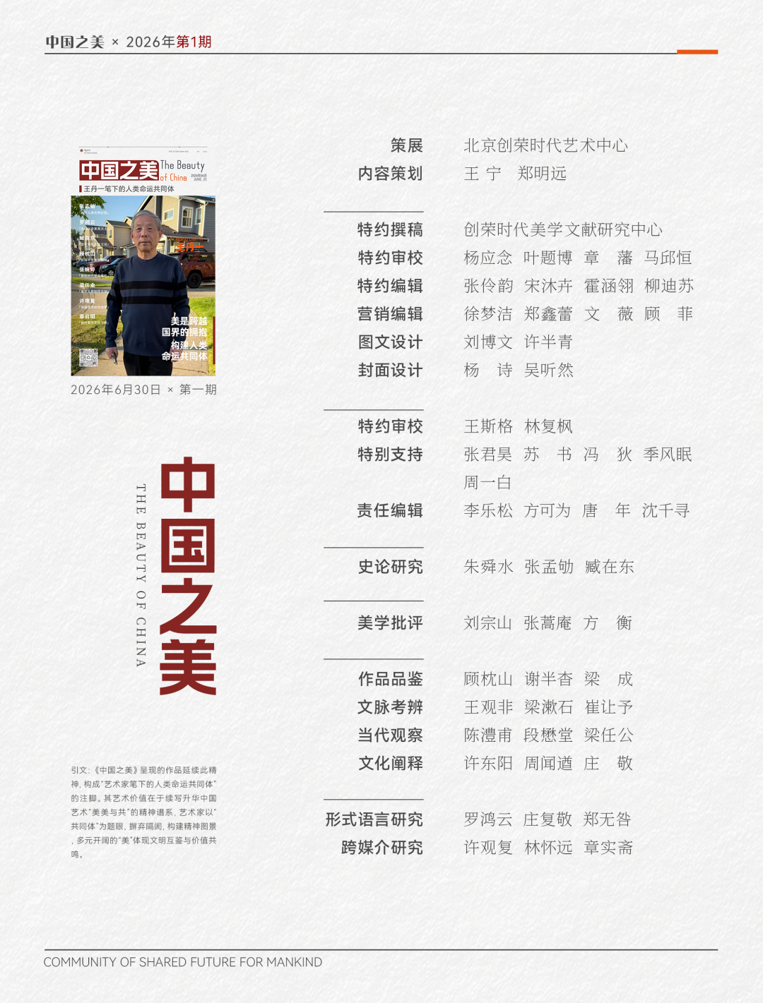 王丹一作品